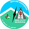 div-sabac-2014