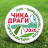 Čika Dragi 2026